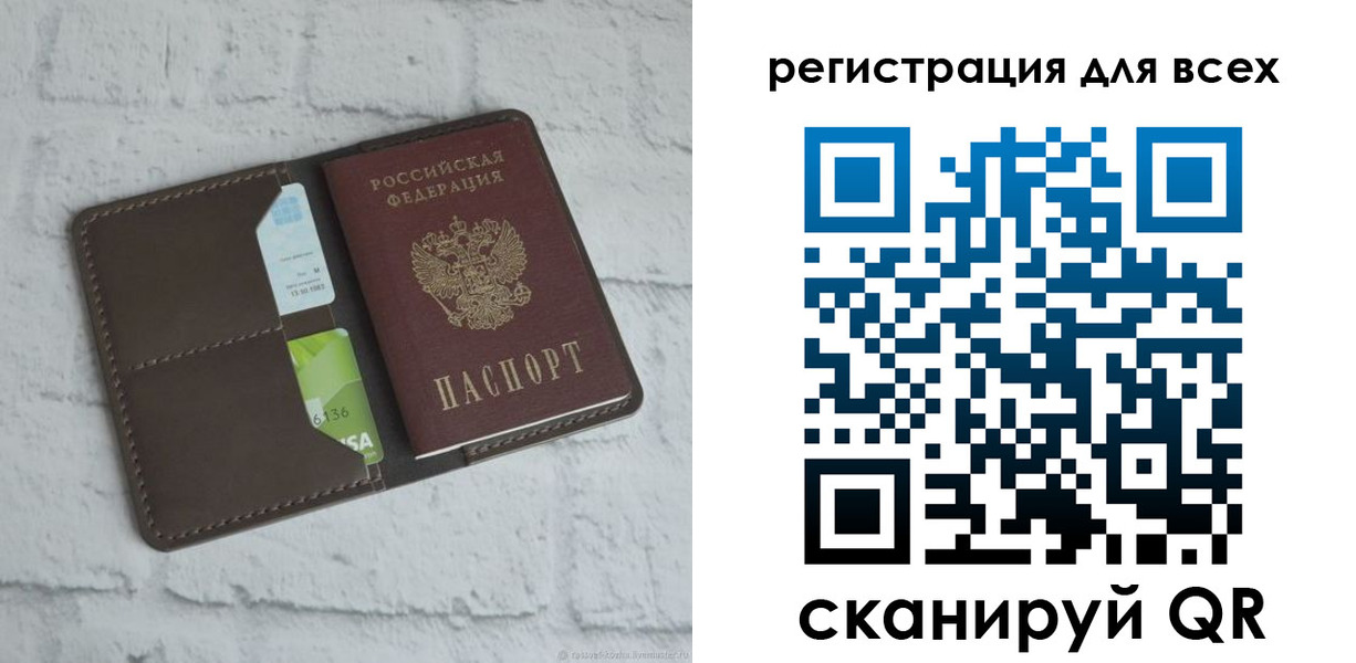 временная регистрация госуслуги в Окуловке