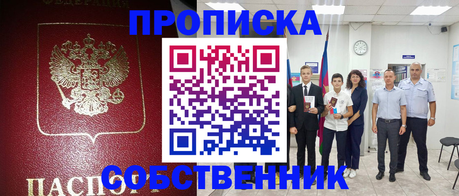 регистрация для школы в Окуловке
